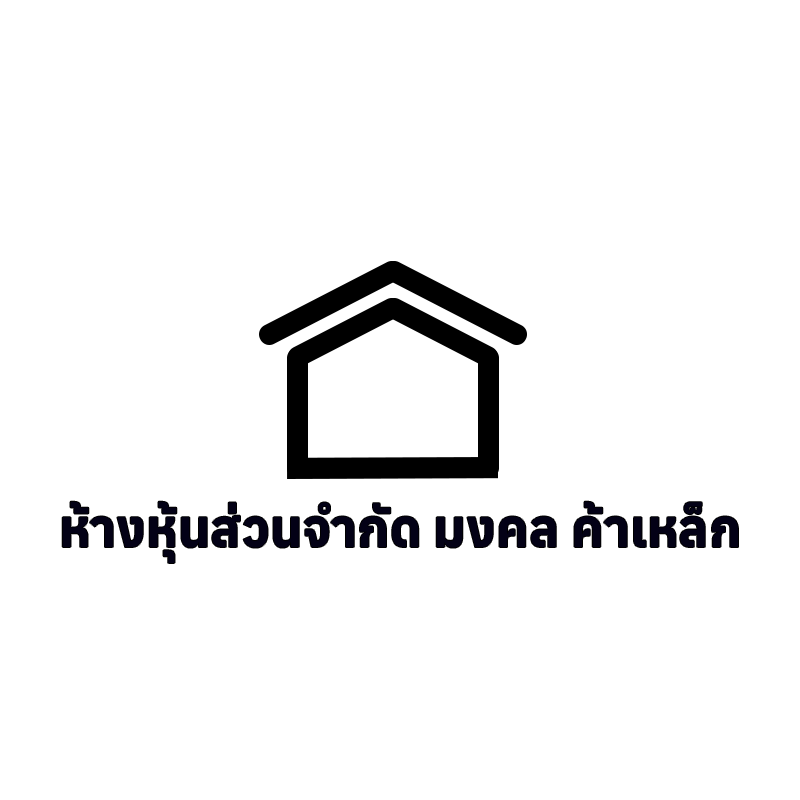 โลโก้ มงคลค้าเหล็ก