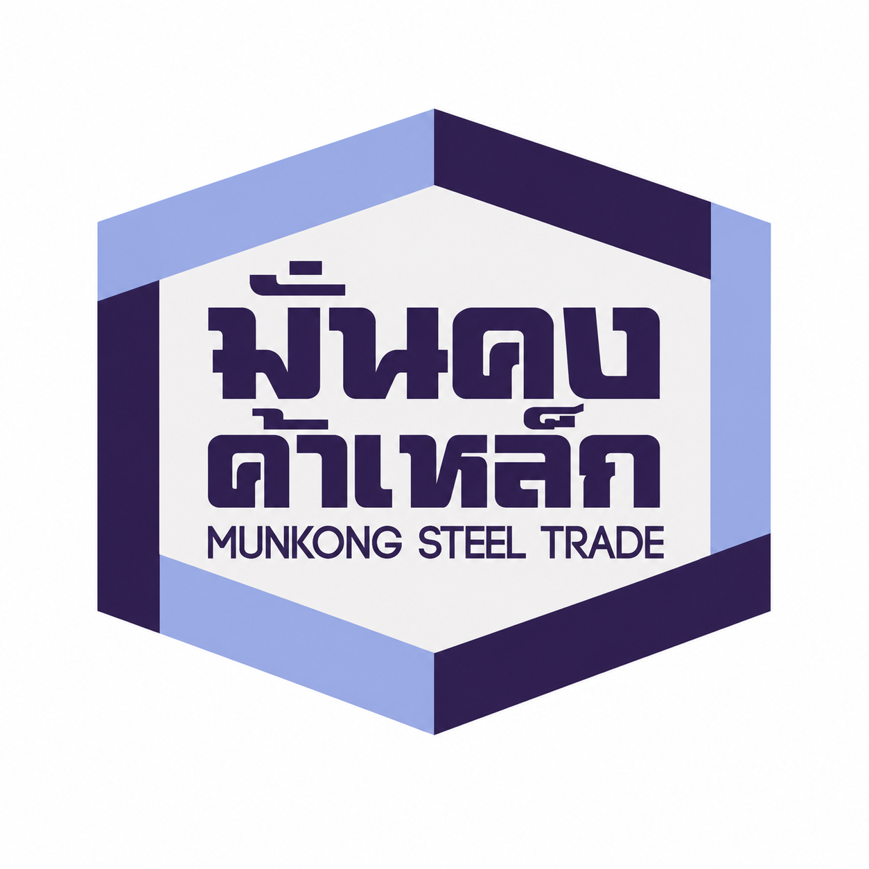 โลโก้ บริษัท มั่นคง ค้าเหล็ก จำกัด