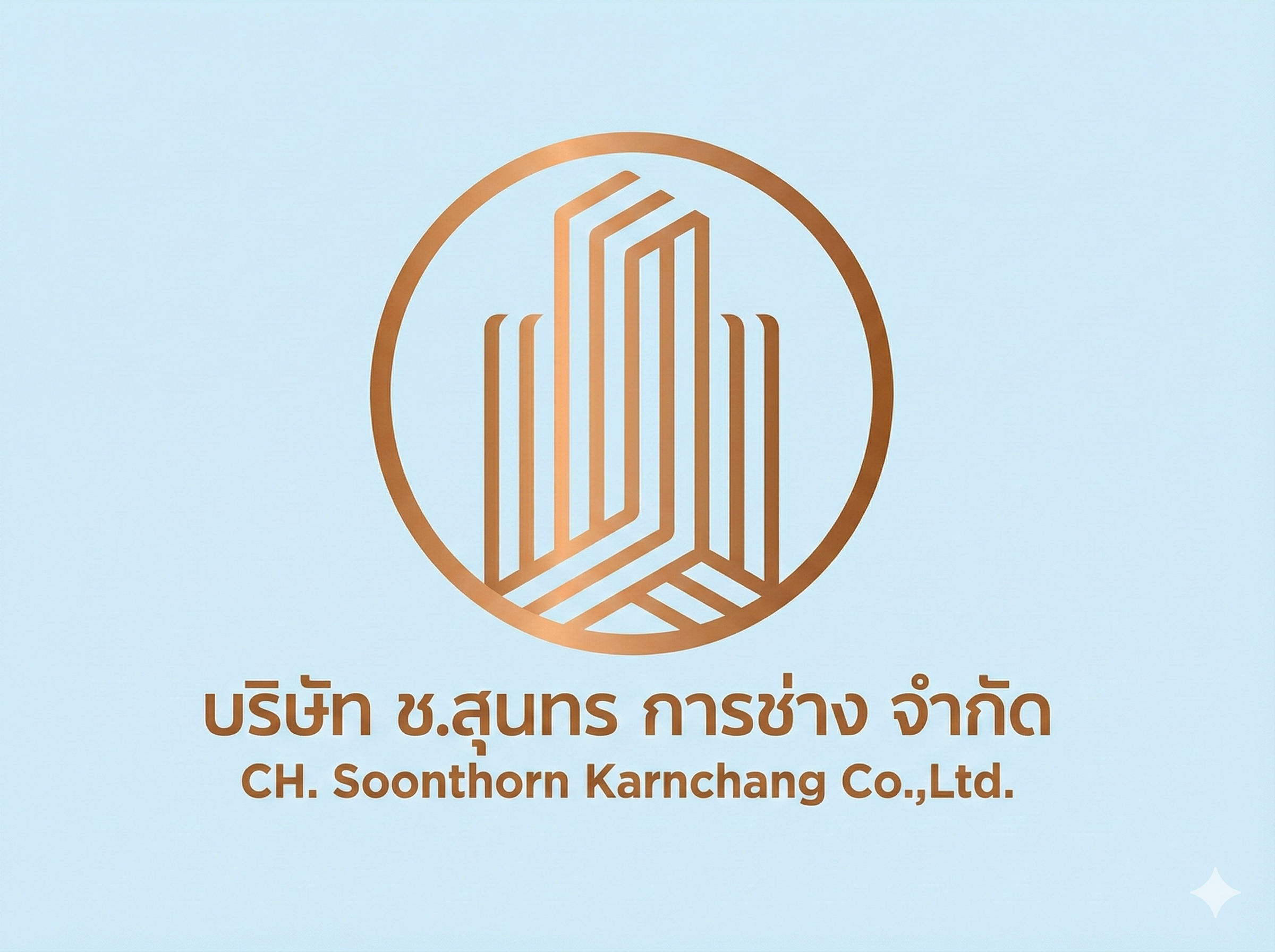 โลโก้ ช.สุนทร การช่าง